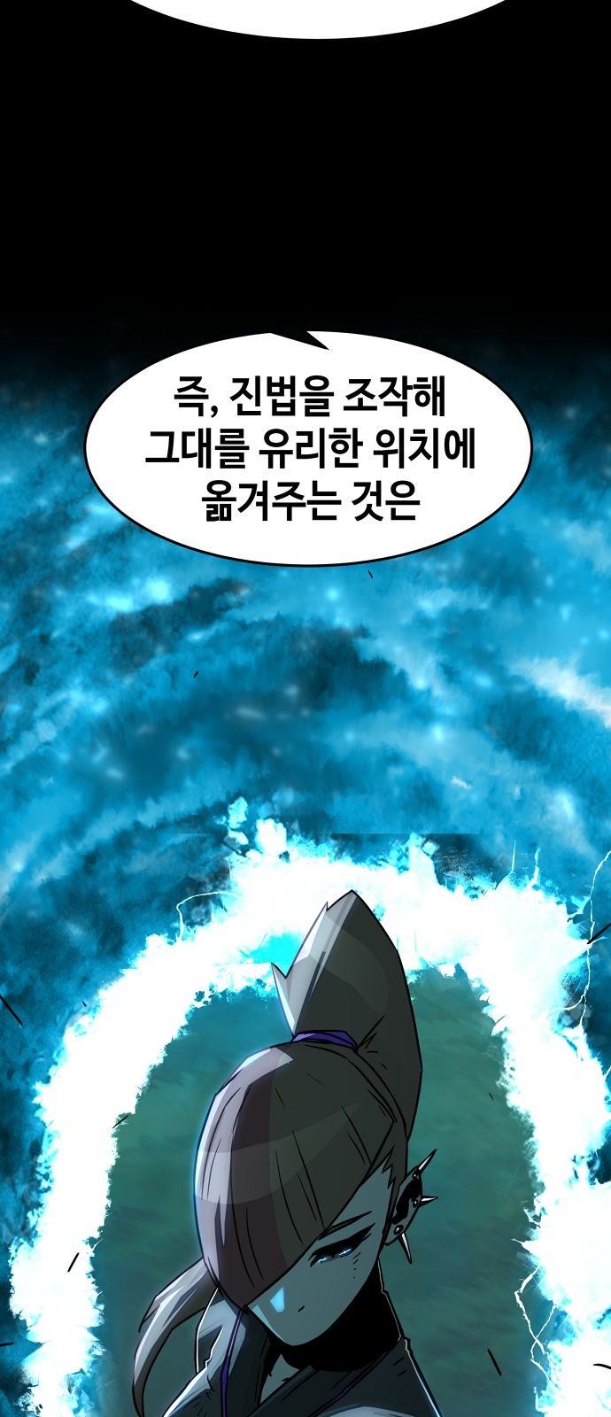 91 페이지