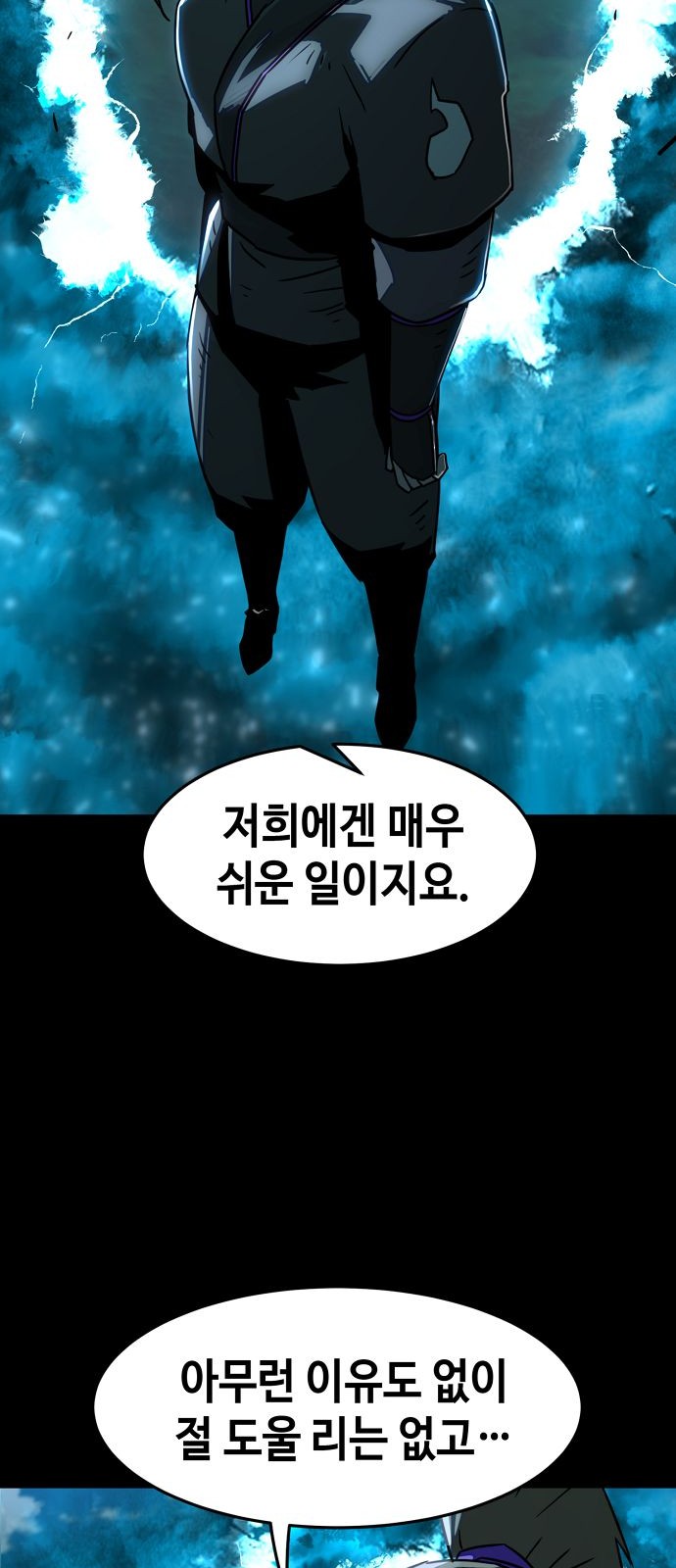 92 페이지