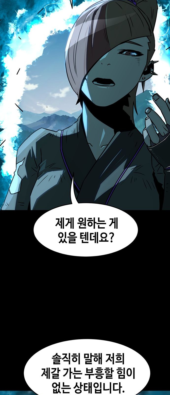 93 페이지