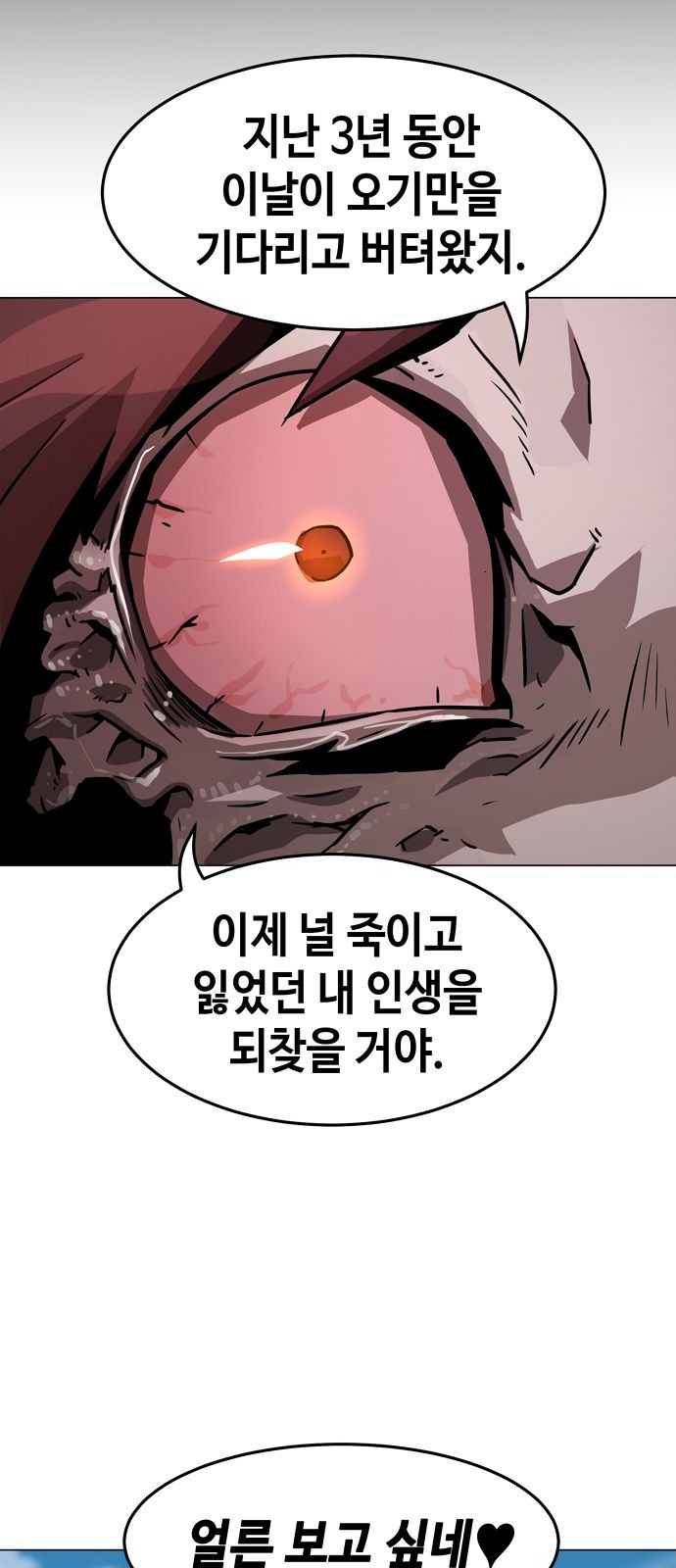 97 페이지