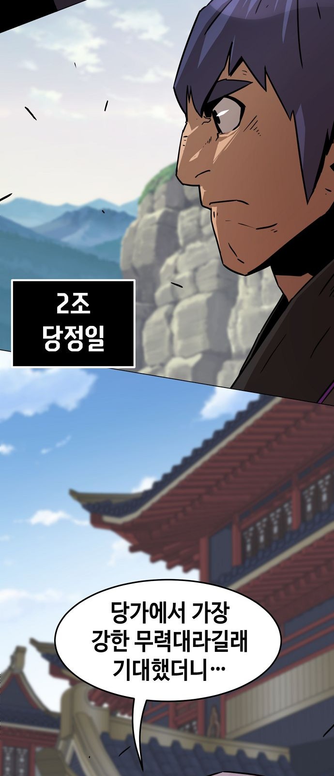 99 페이지