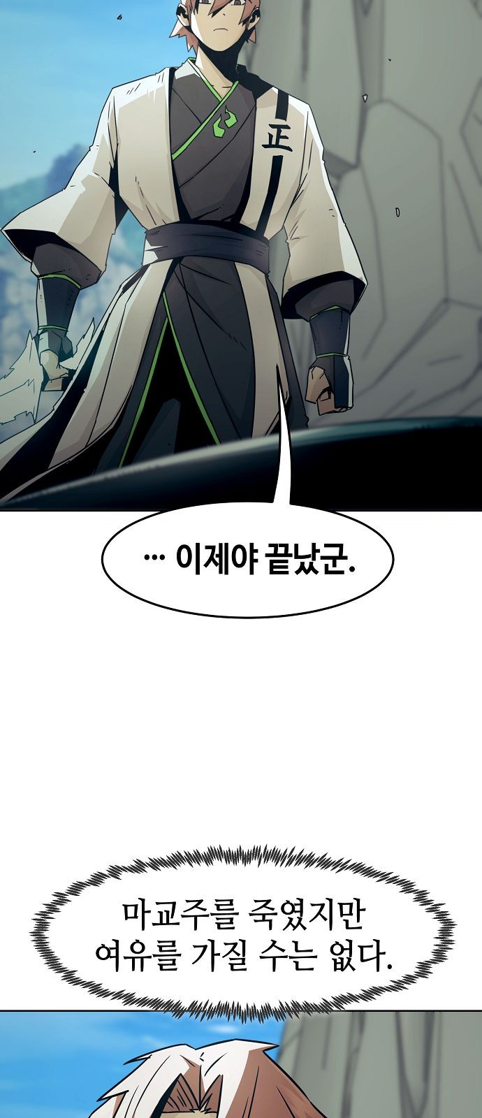 20 페이지