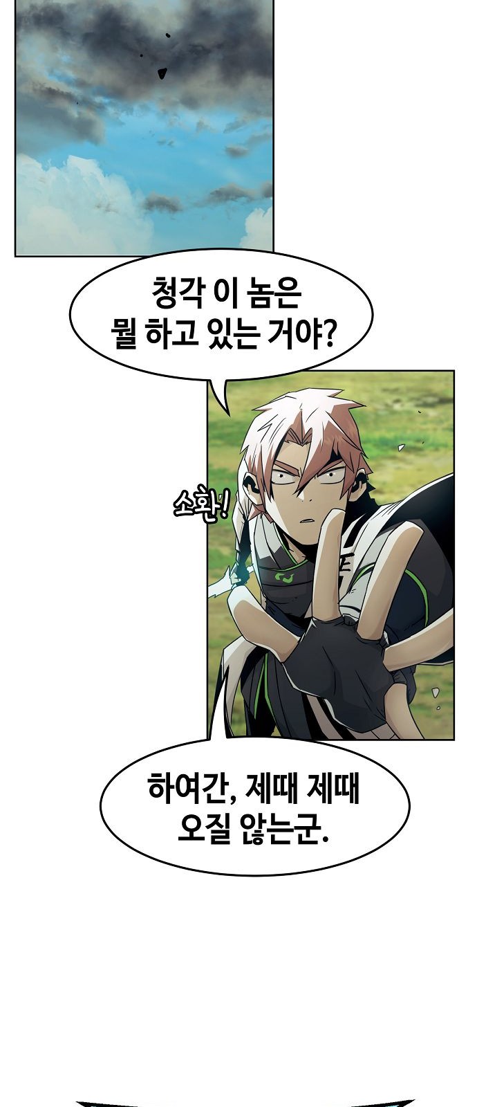 22 페이지