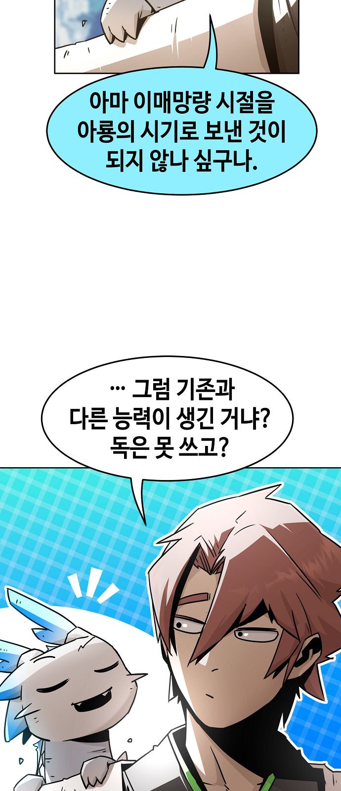 34 페이지