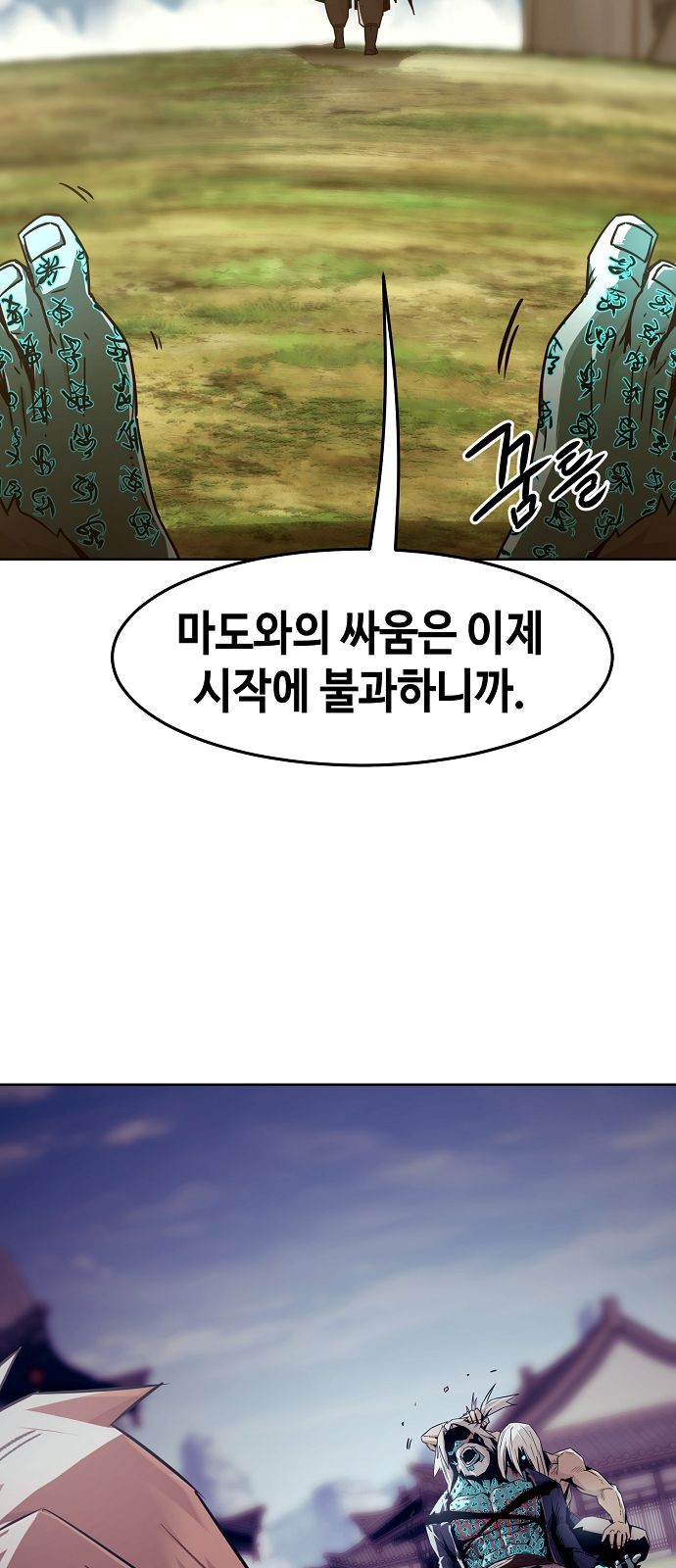 38 페이지