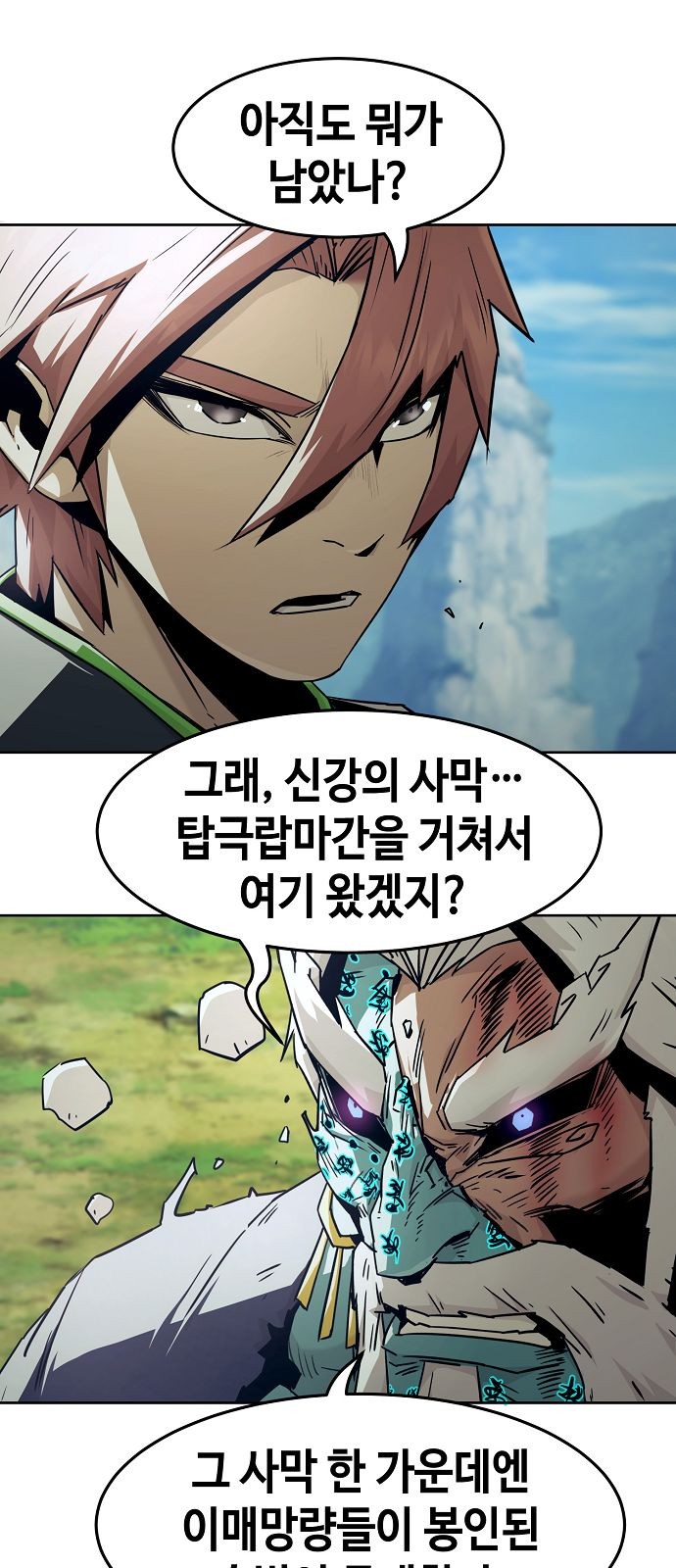 4 페이지
