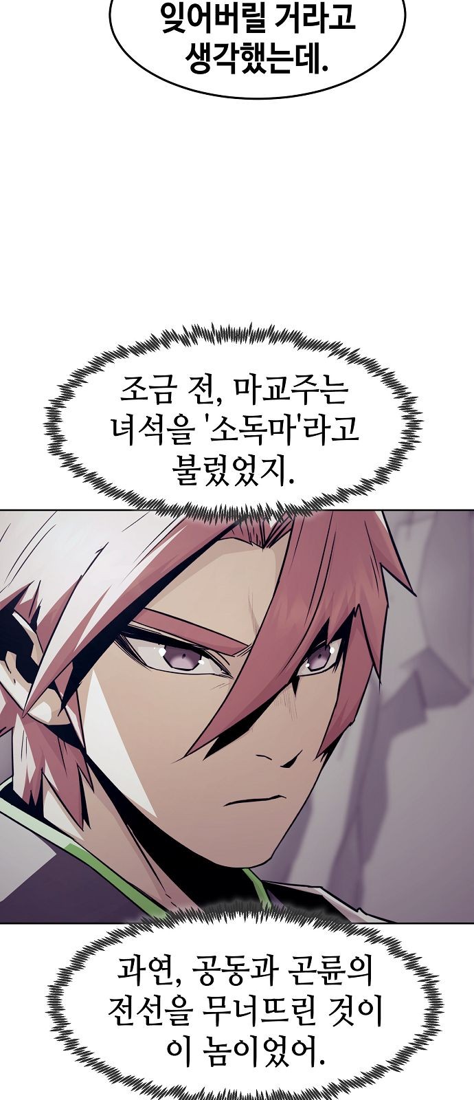 50 페이지
