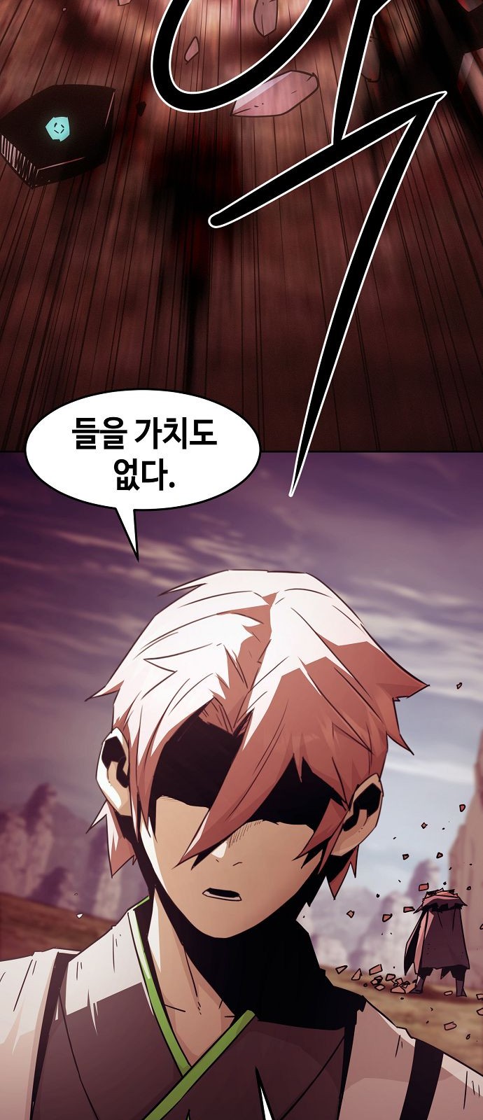 68 페이지