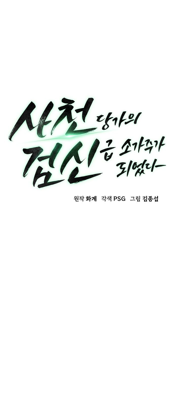 1 페이지