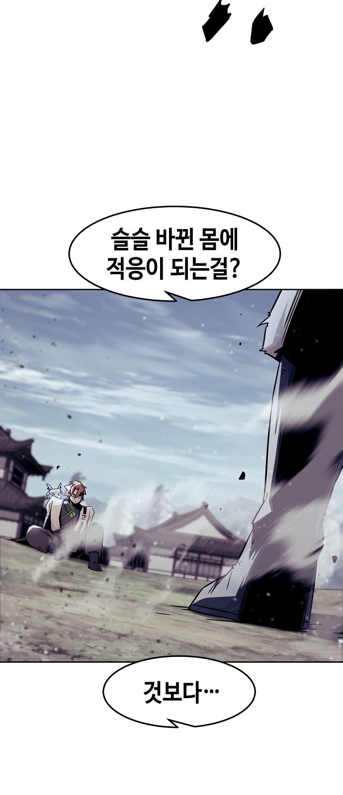 37 페이지
