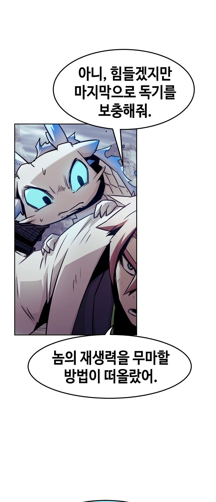 42 페이지