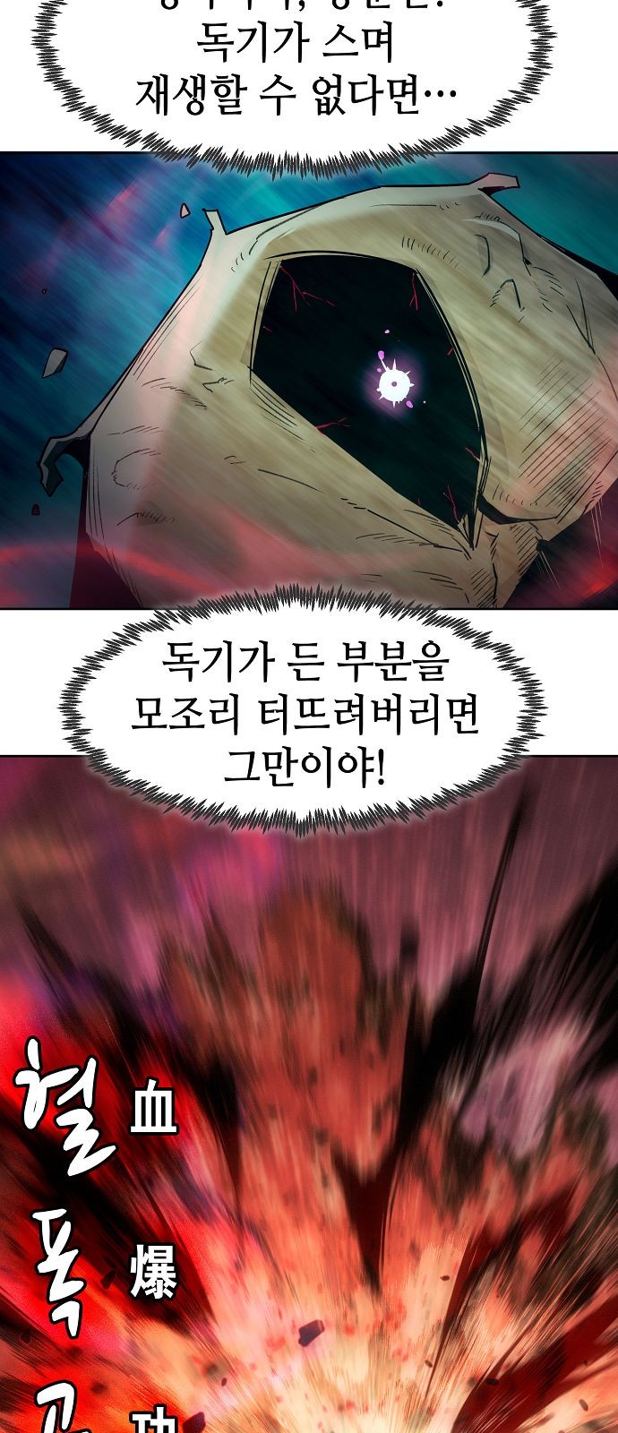 66 페이지