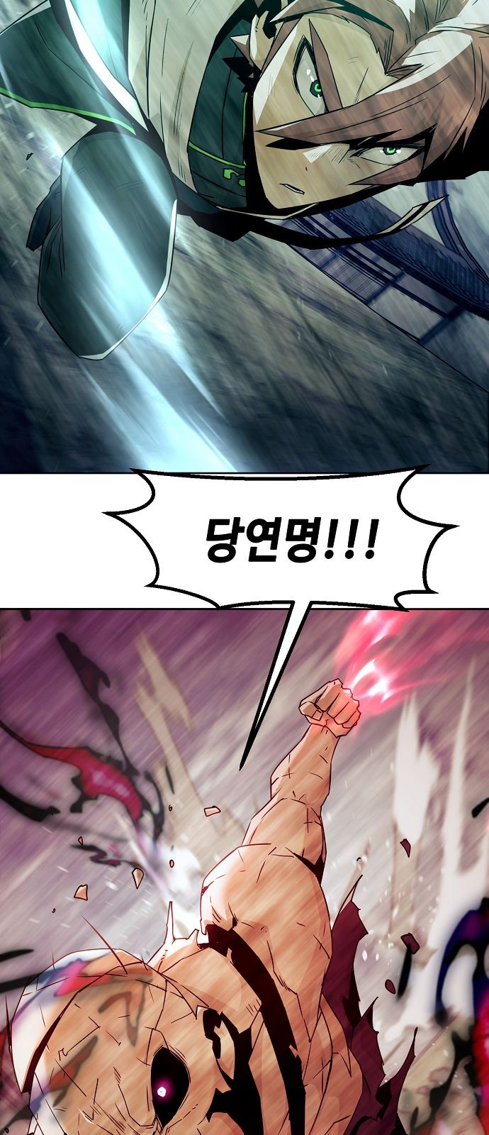 73 페이지