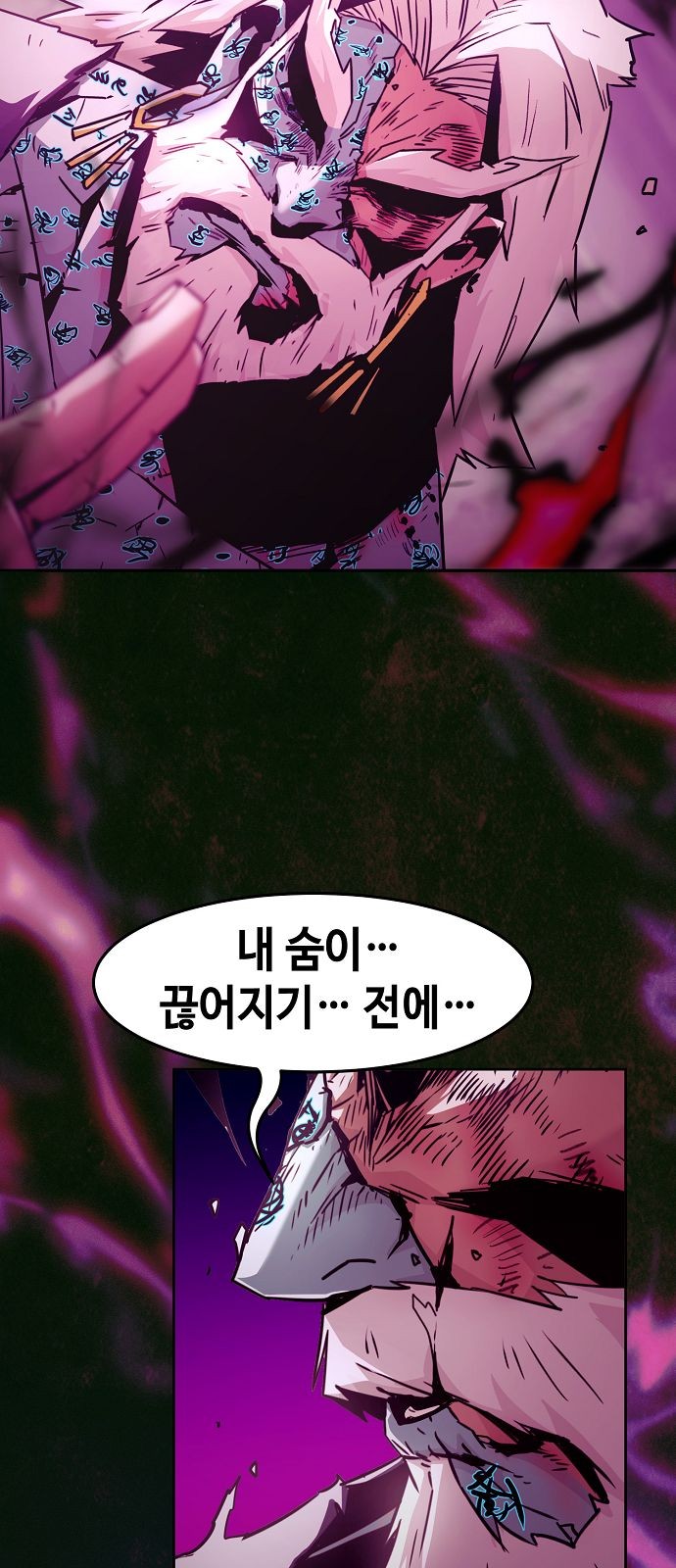 77 페이지