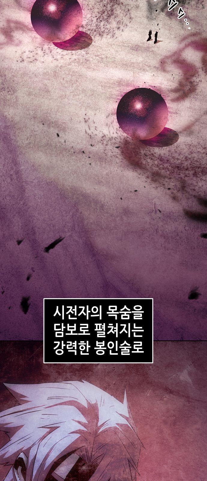 82 페이지