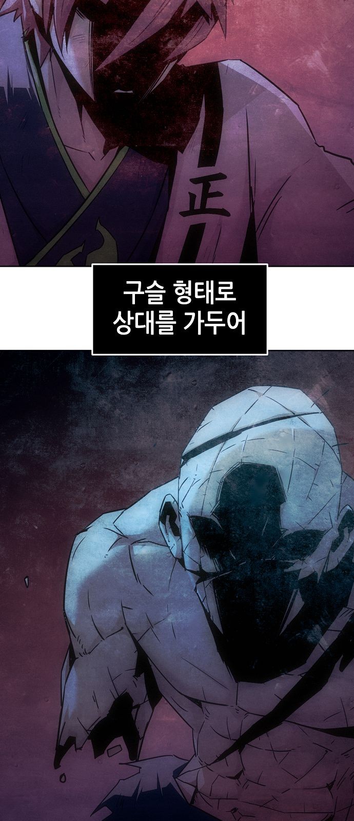 83 페이지