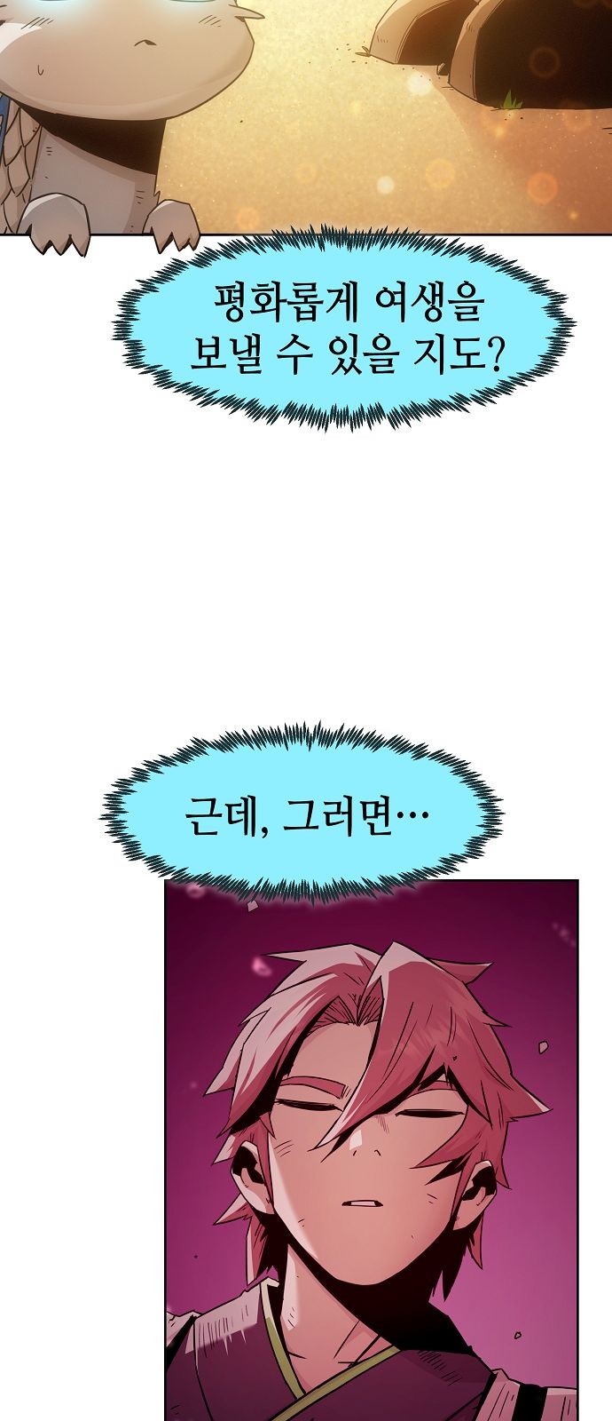10 페이지