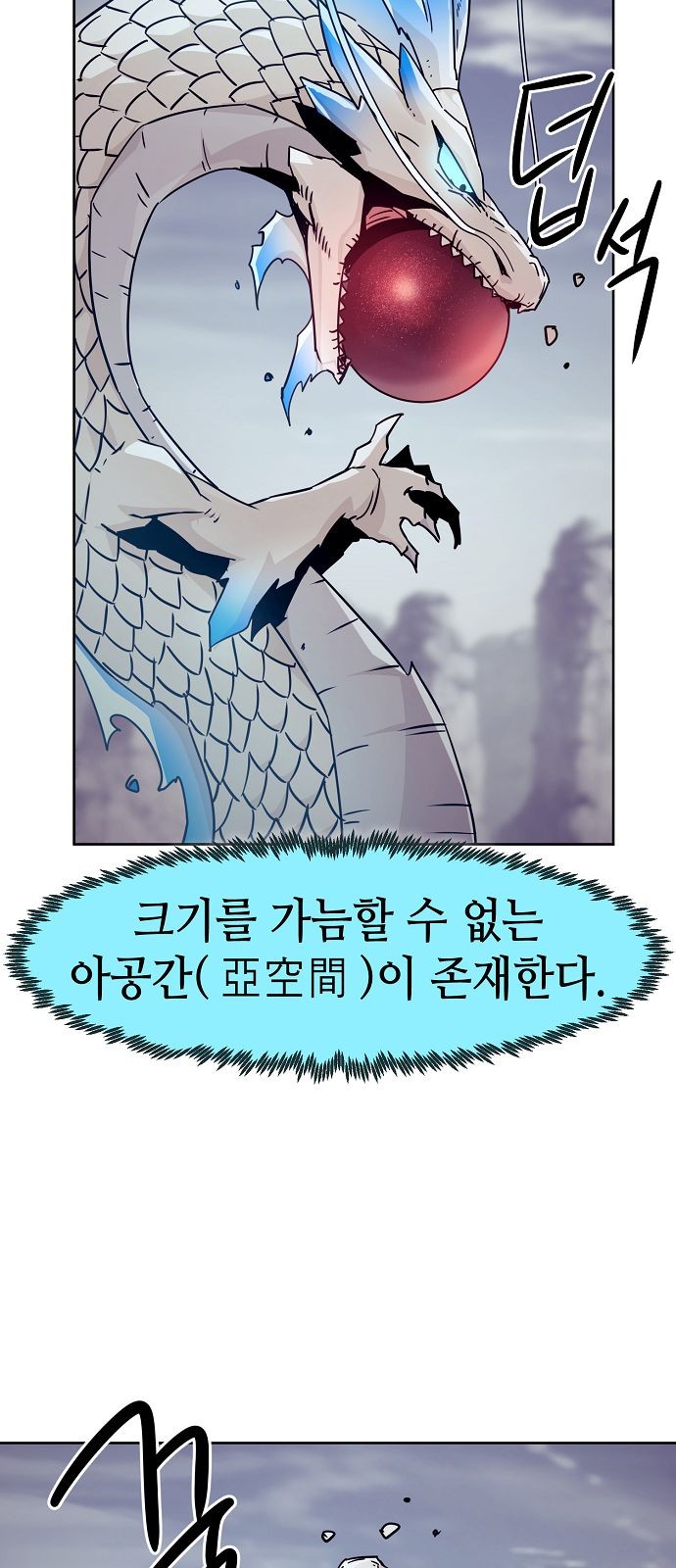 16 페이지