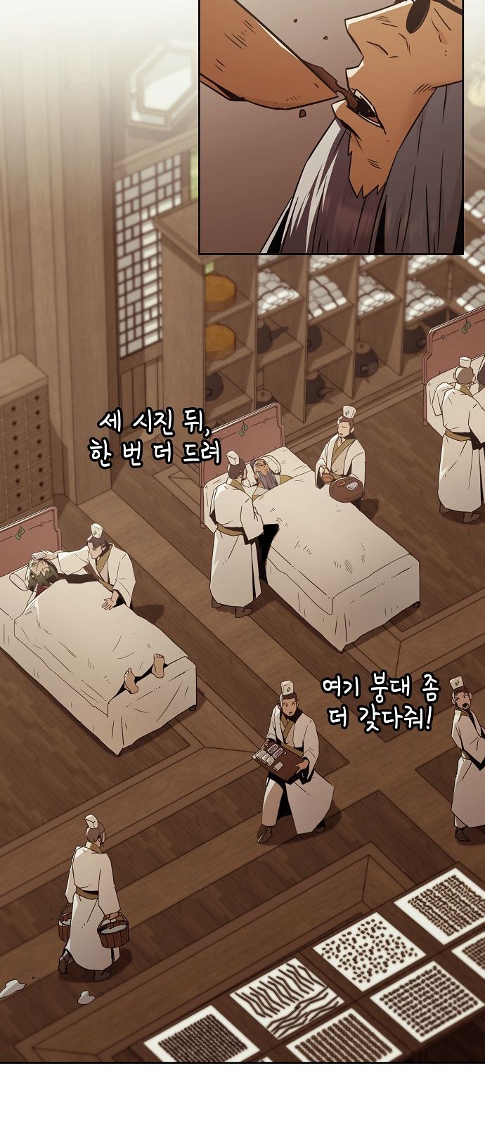 24 페이지