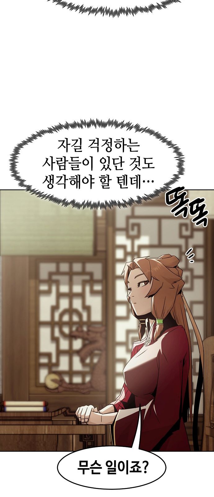 32 페이지