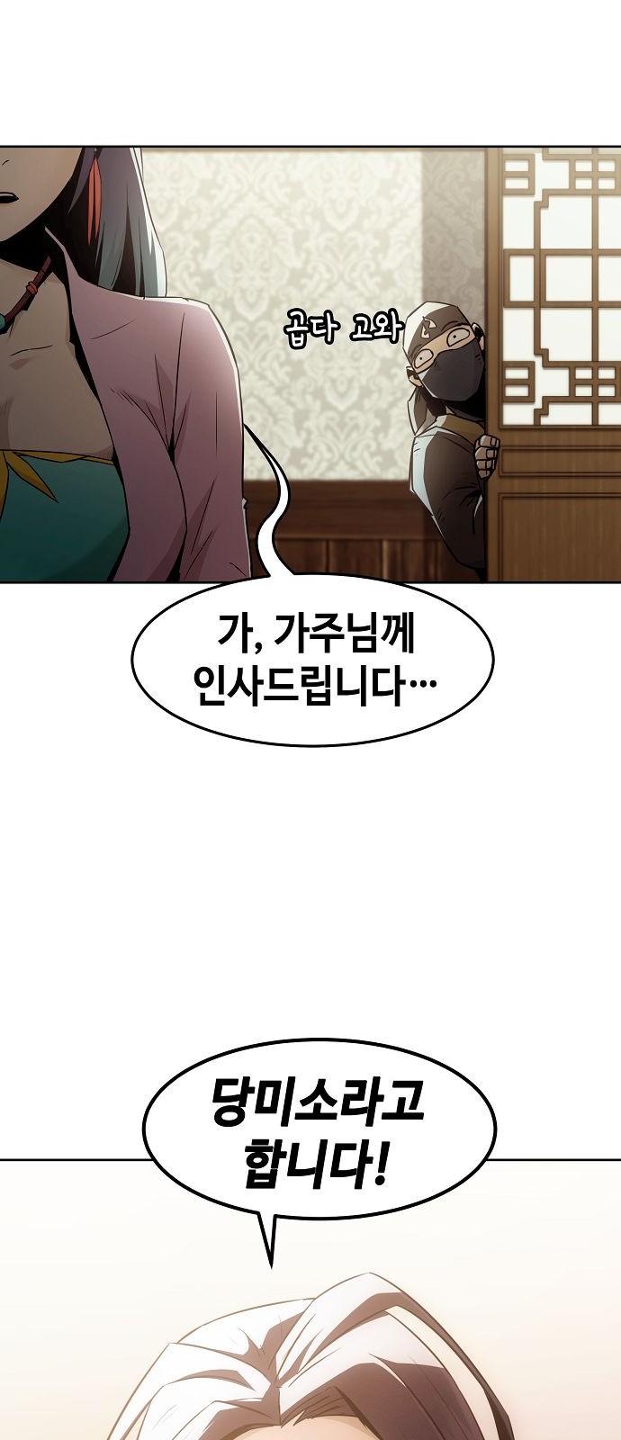 34 페이지