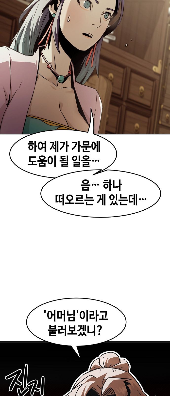 40 페이지