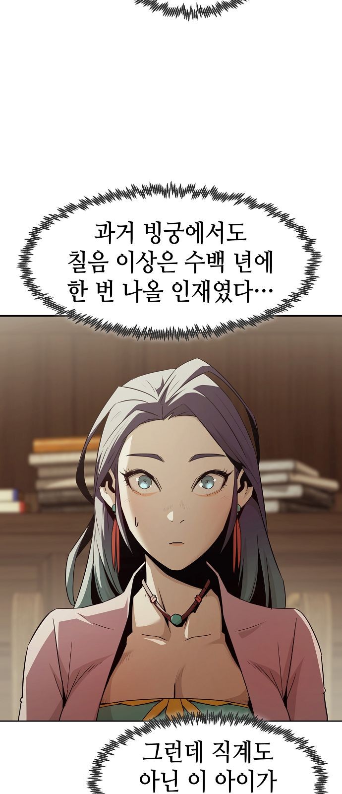45 페이지