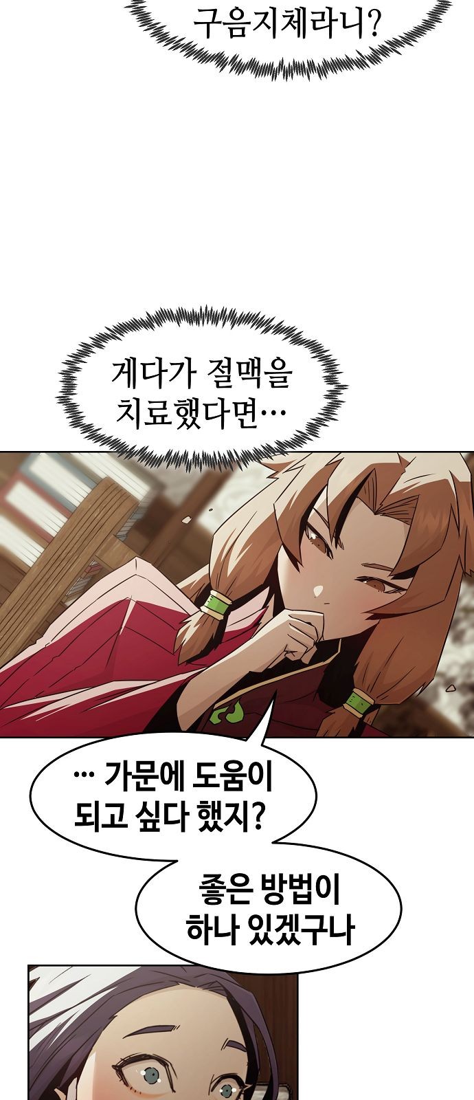 46 페이지
