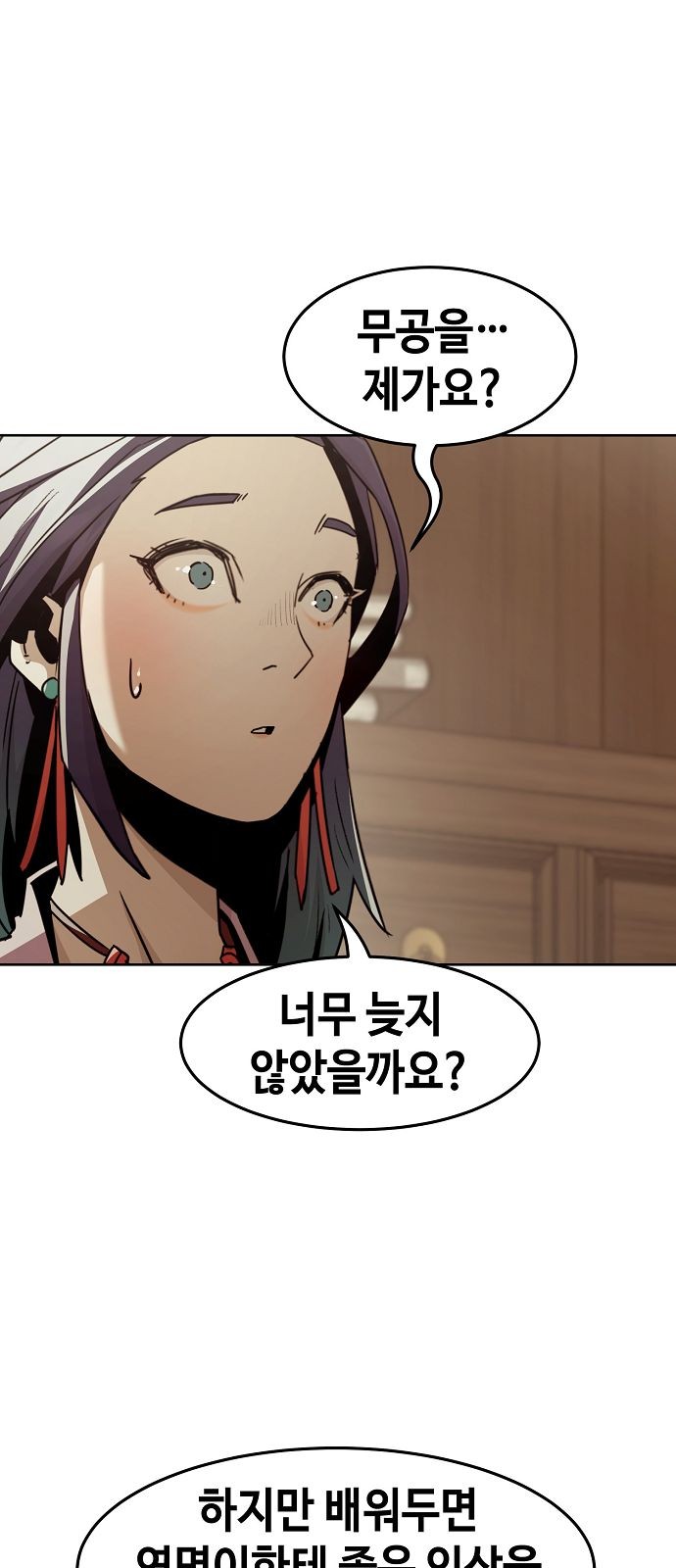 48 페이지