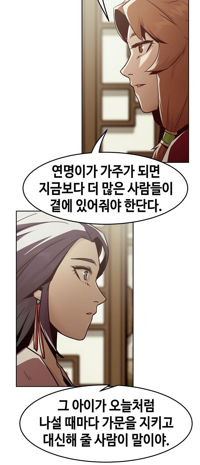 50 페이지