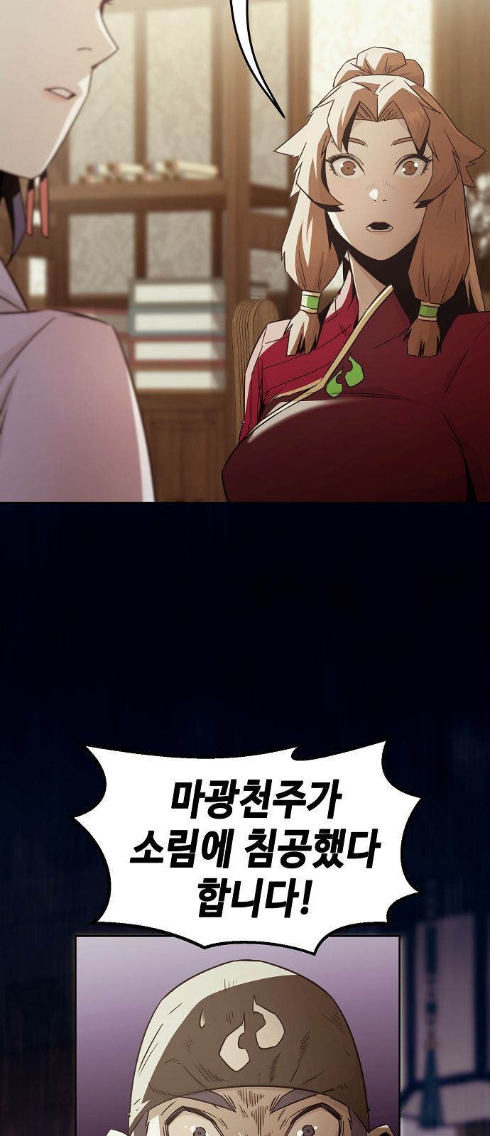 55 페이지