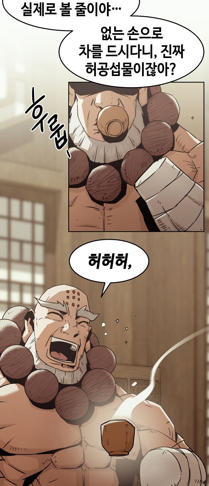 59 페이지