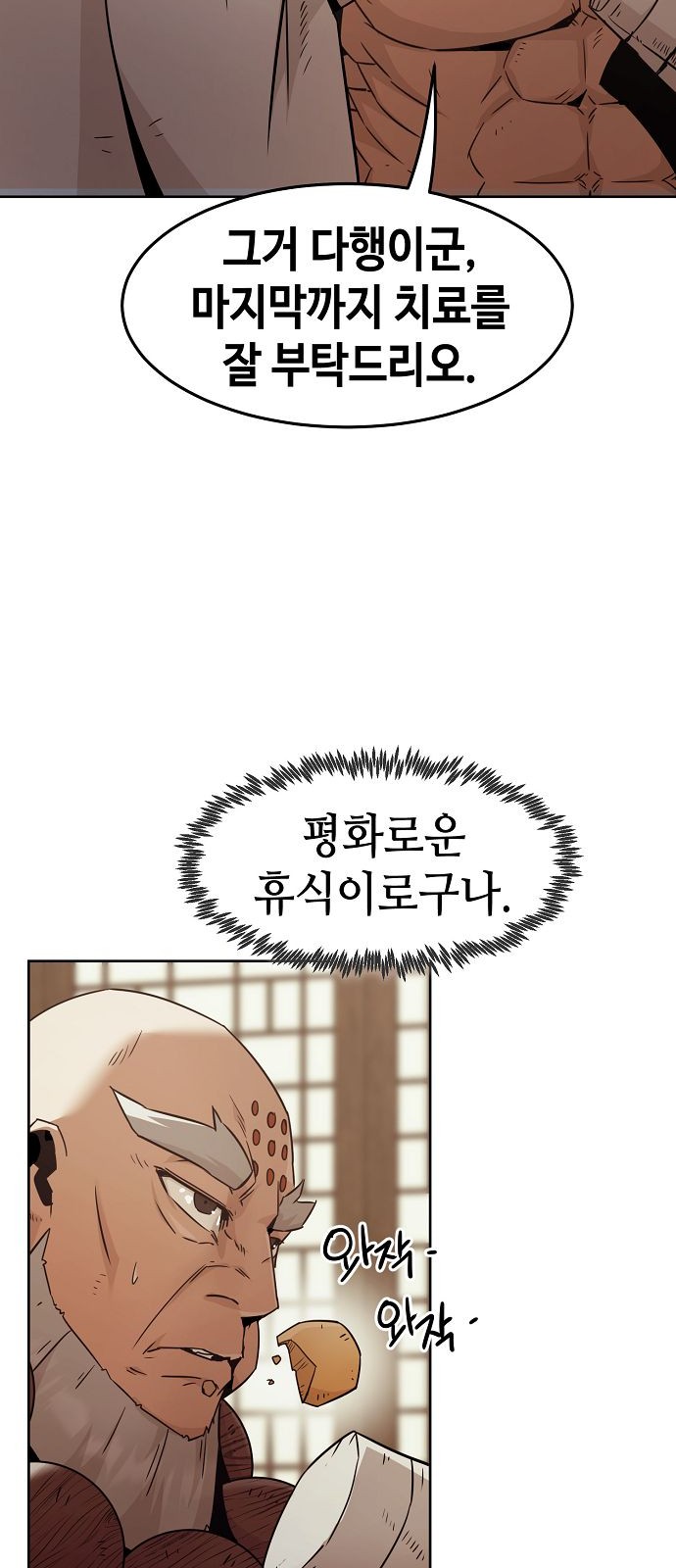 62 페이지