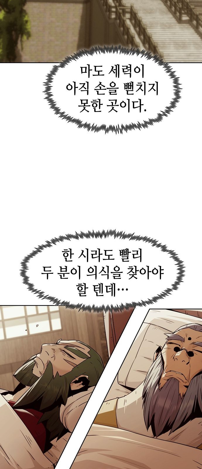 64 페이지