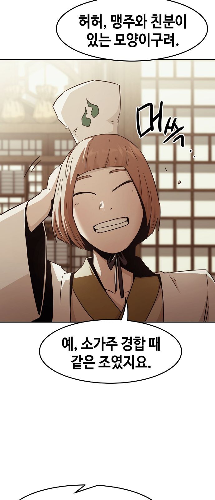 66 페이지