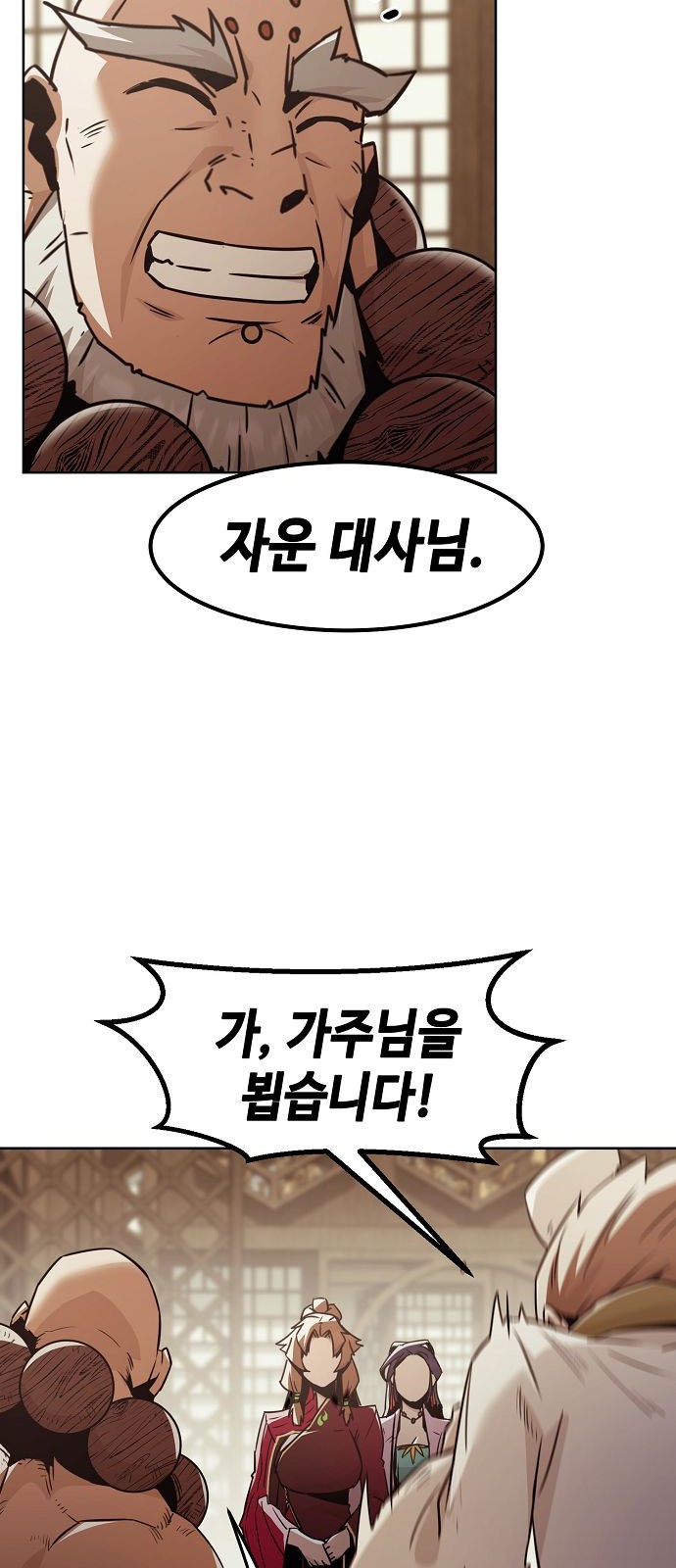 68 페이지