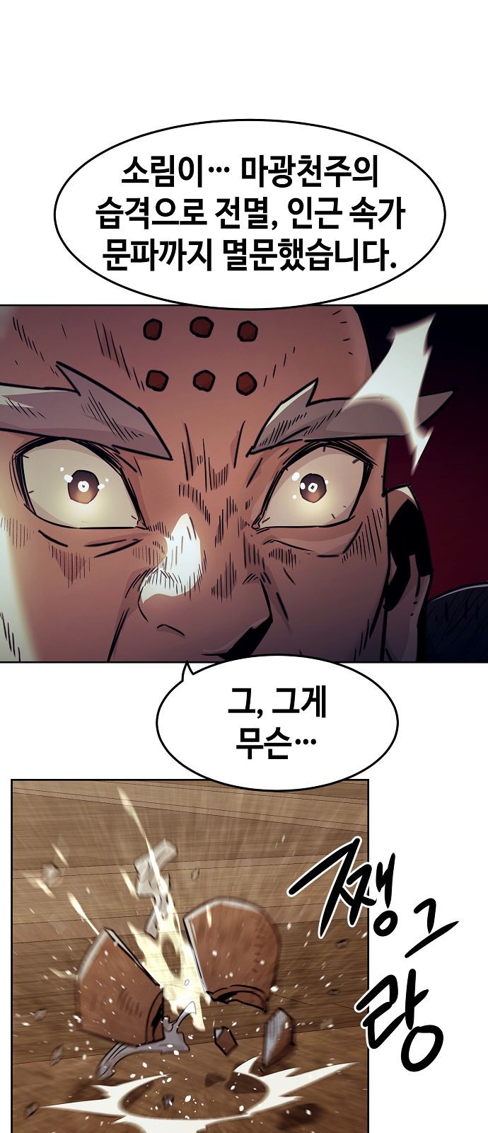 71 페이지