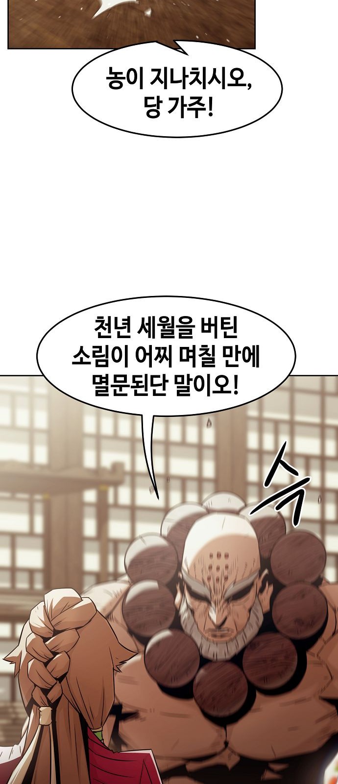 72 페이지