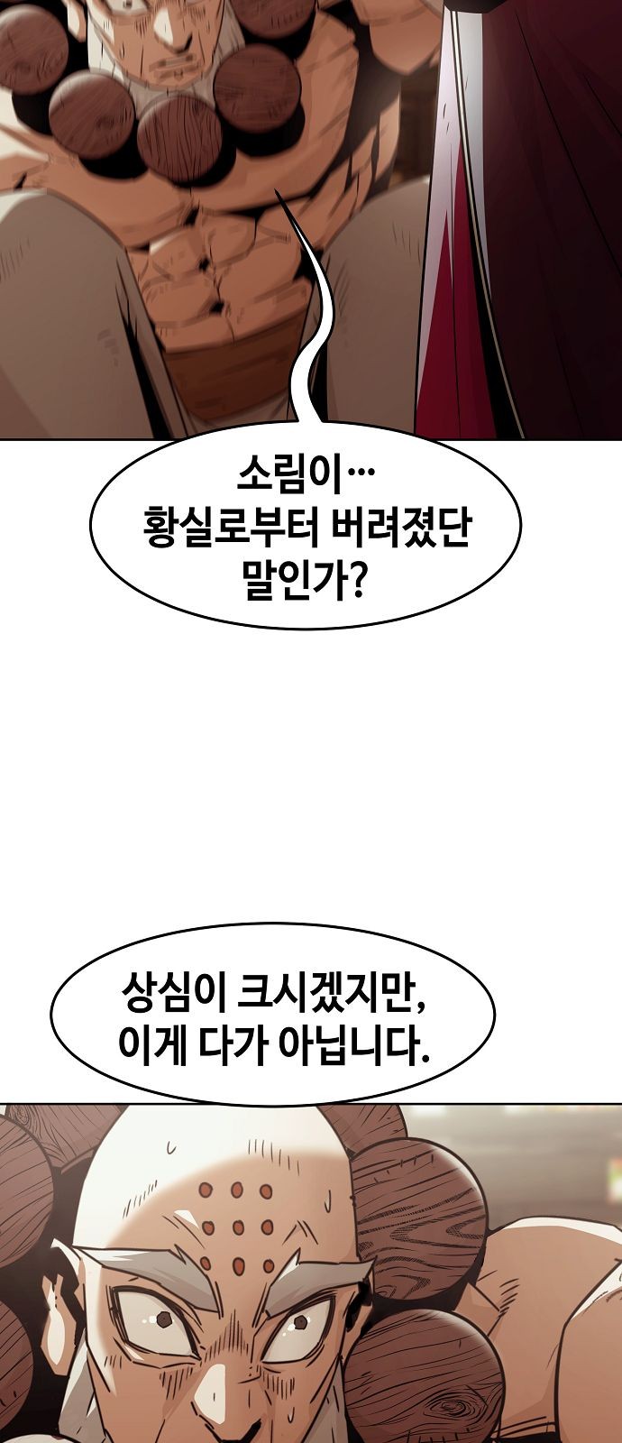 78 페이지