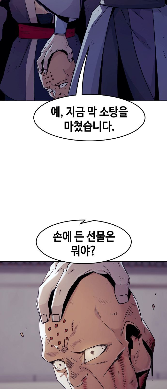 43 페이지