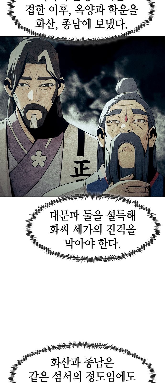 55 페이지