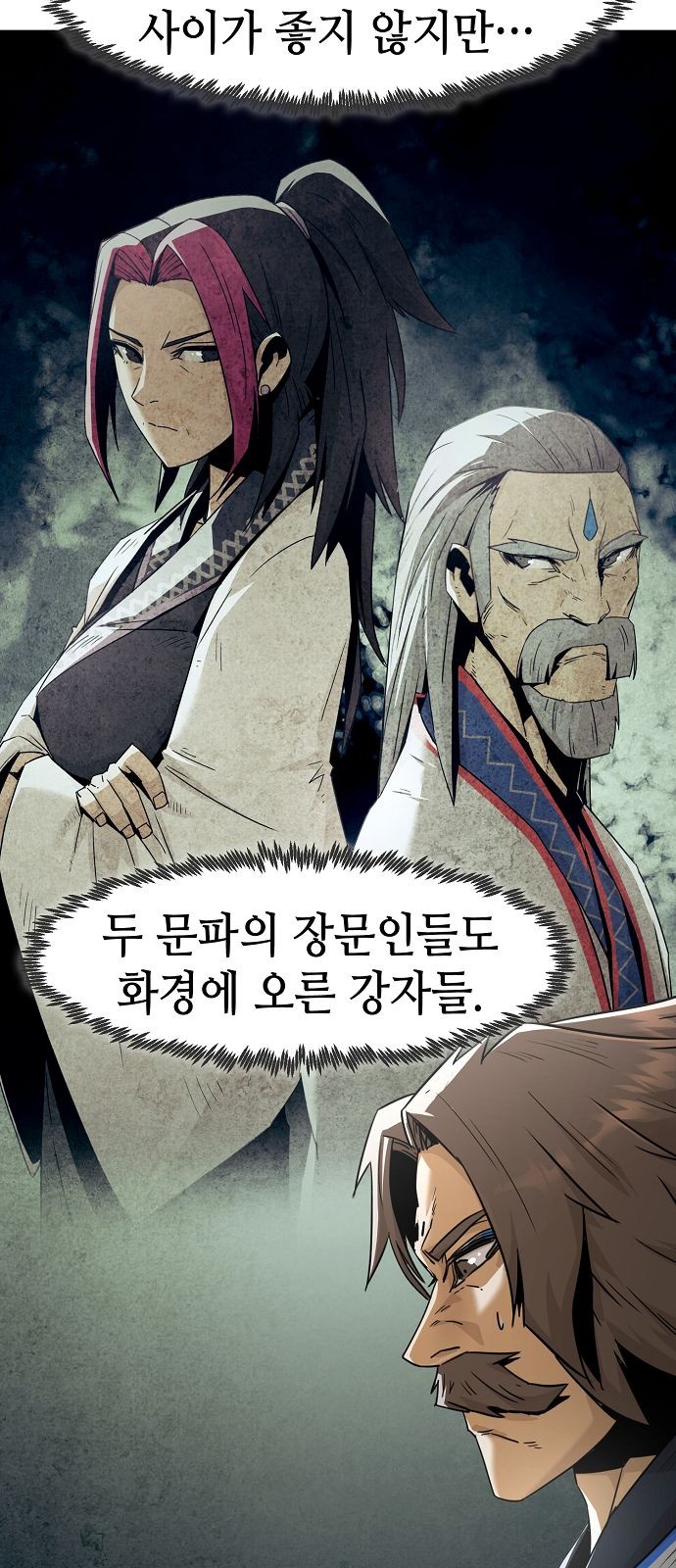 56 페이지