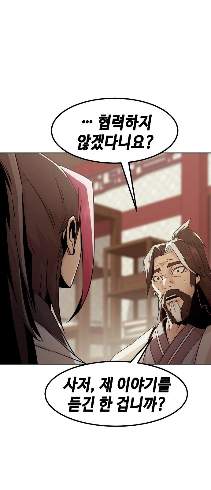 63 페이지
