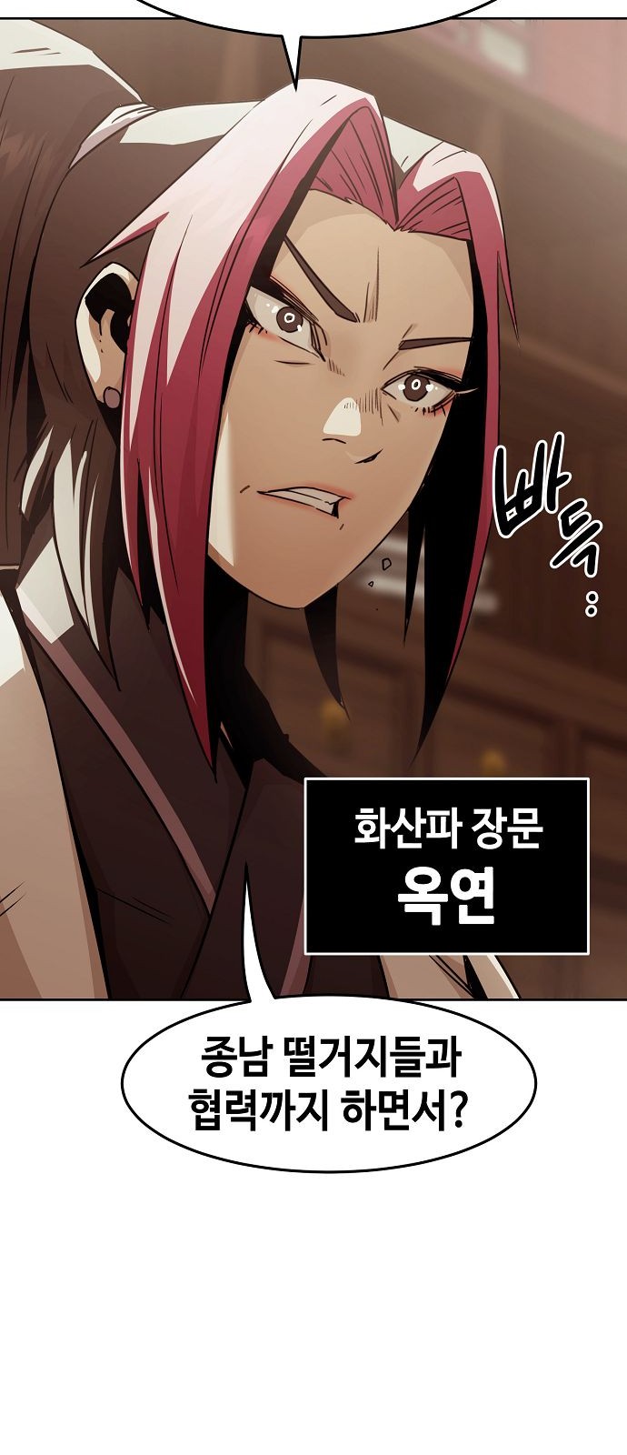 65 페이지