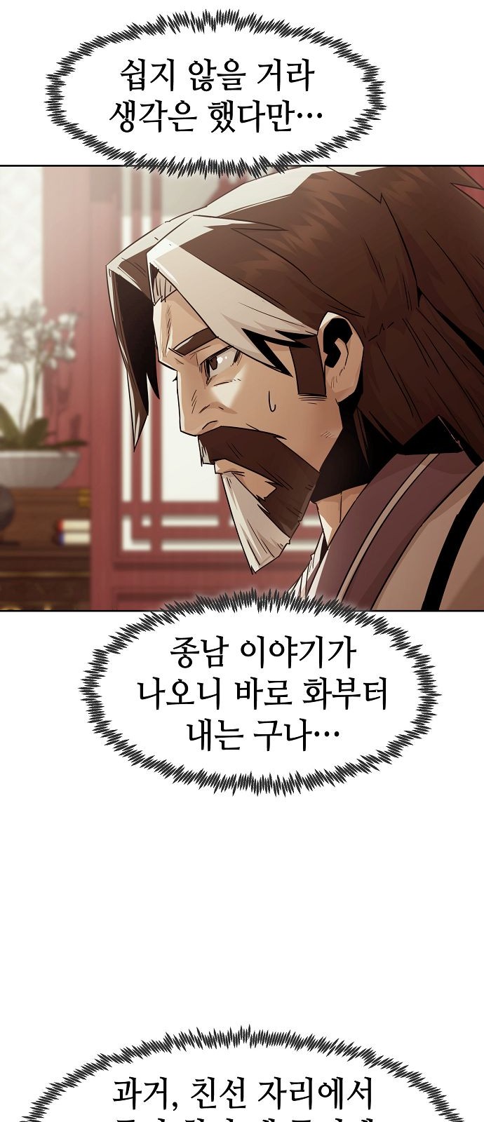 66 페이지