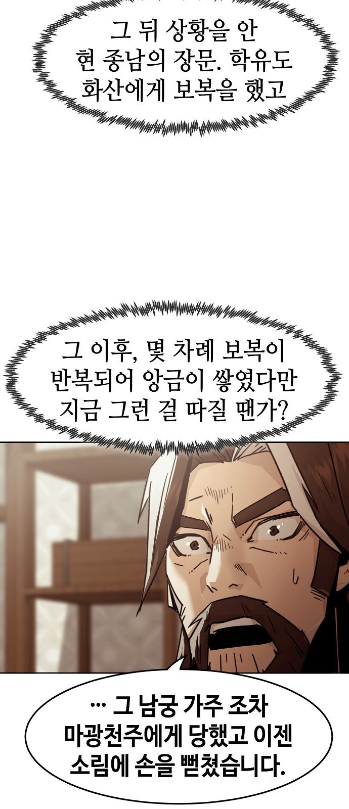 68 페이지