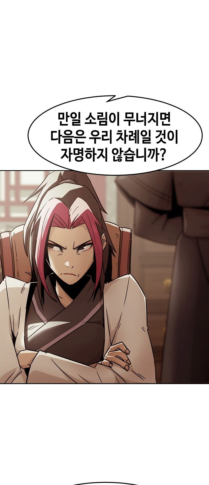 69 페이지