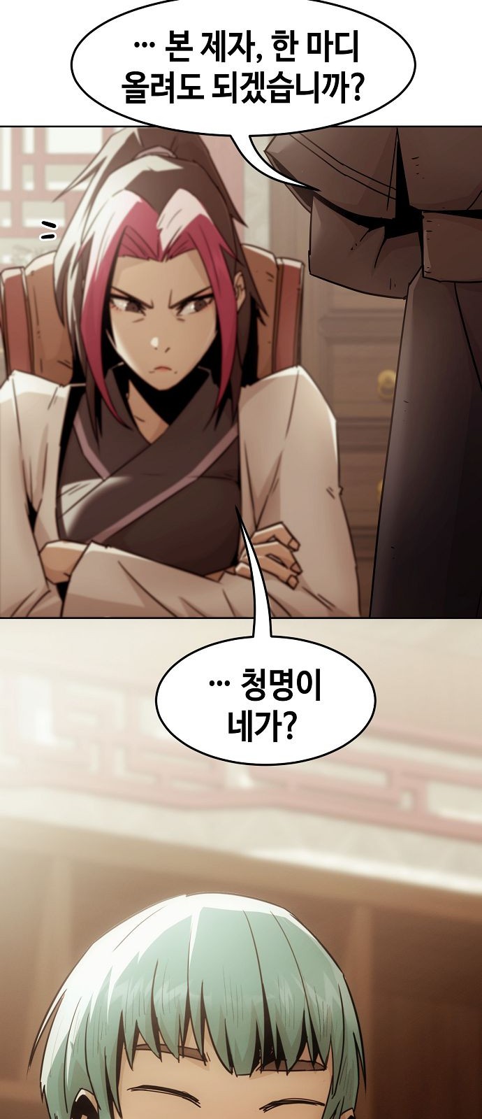 70 페이지