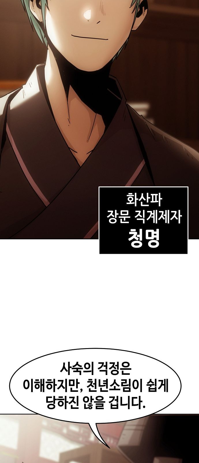 71 페이지