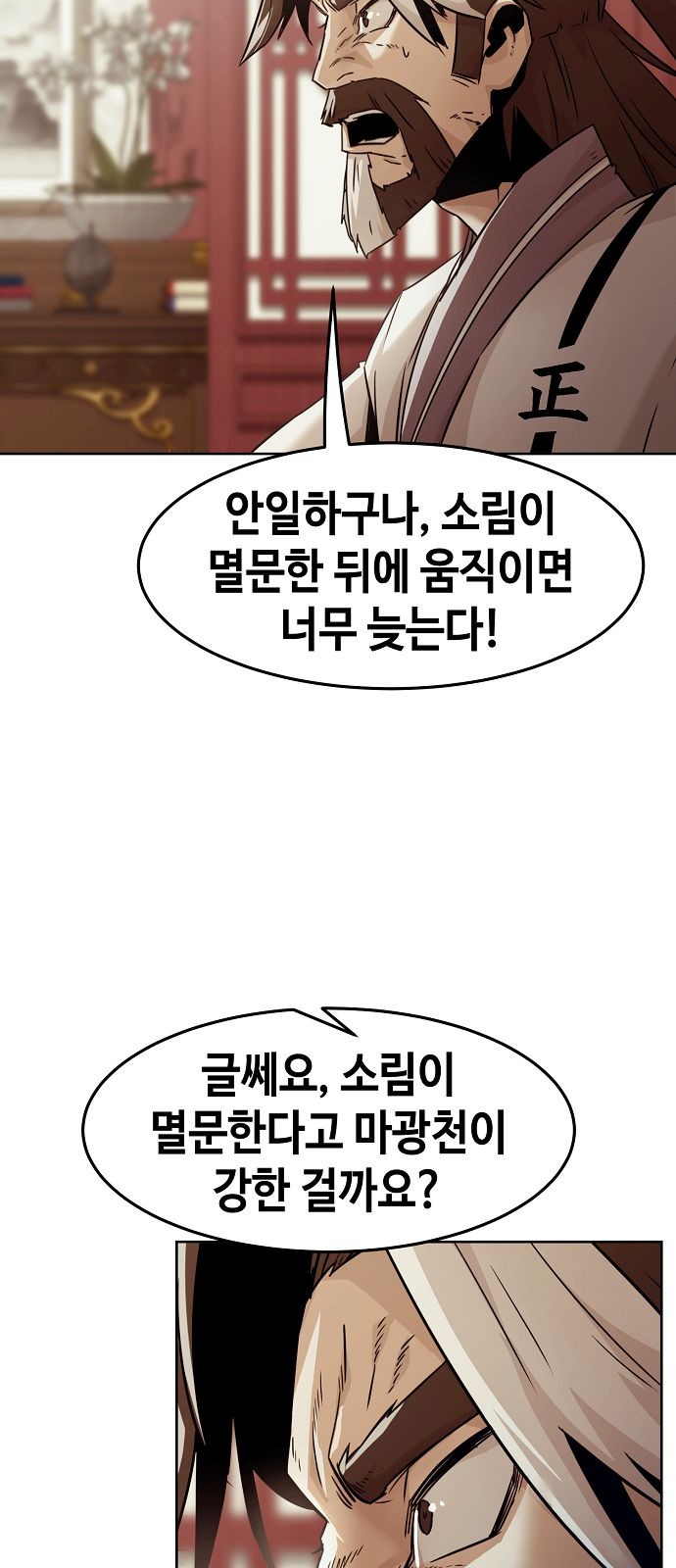 73 페이지